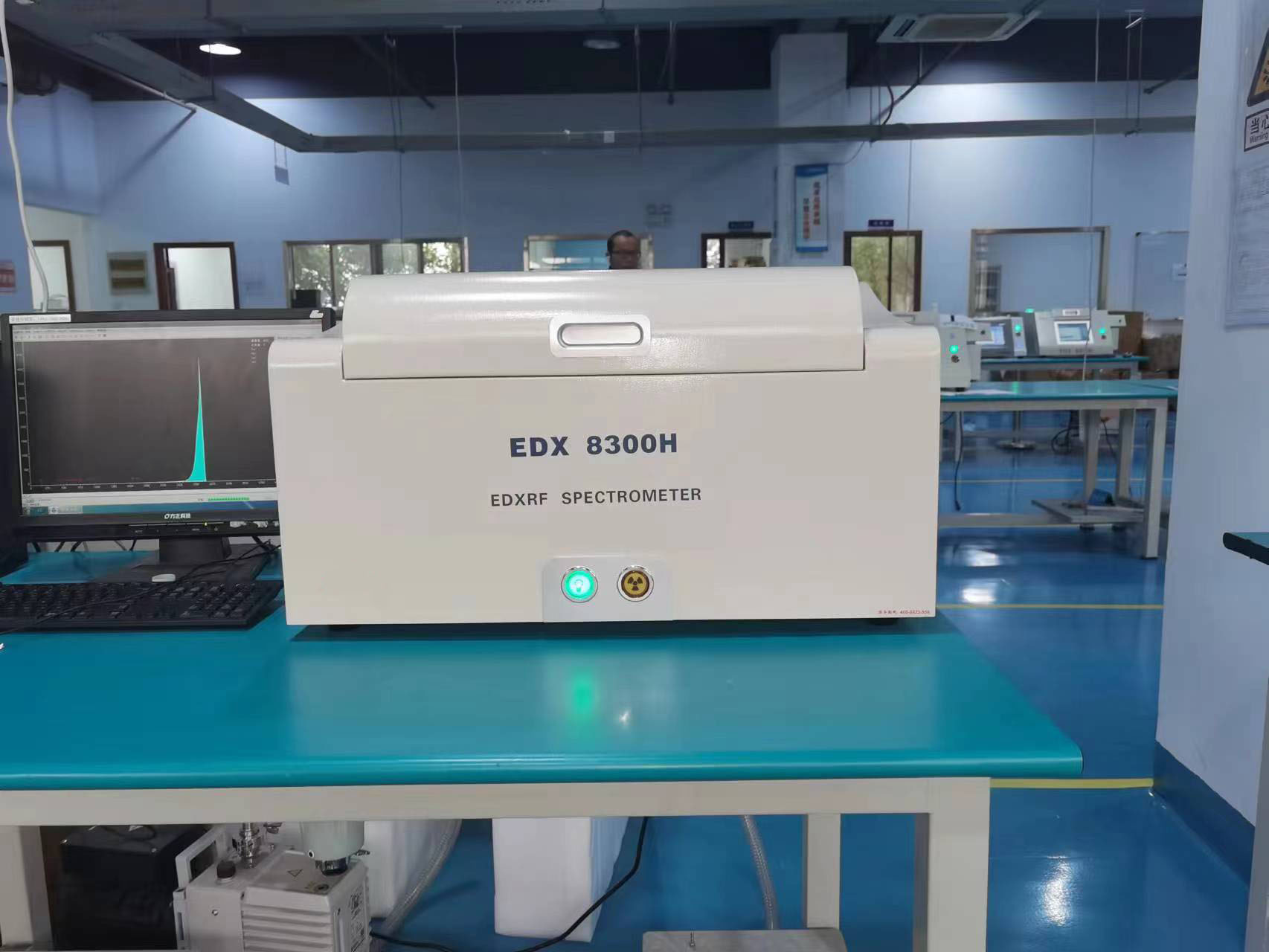 EDX8300H能量色散X荧光光谱仪/真空型X荧光光谱仪